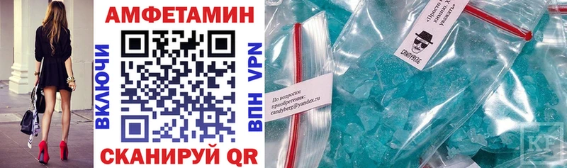 Амфетамин 98%  hydra как зайти  Мураши  продажа наркотиков 