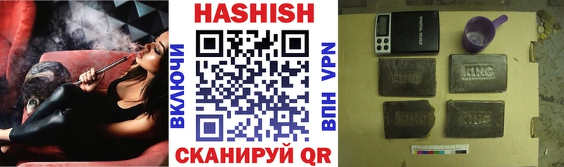 где купить наркоту  Мураши  ГАШИШ хэш 