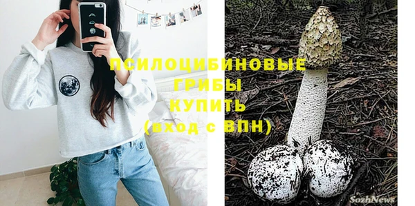 марихуана Белоозёрский