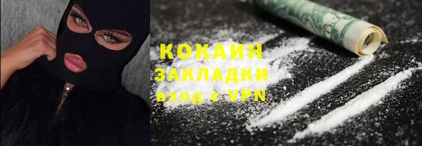 молекула духа Беломорск