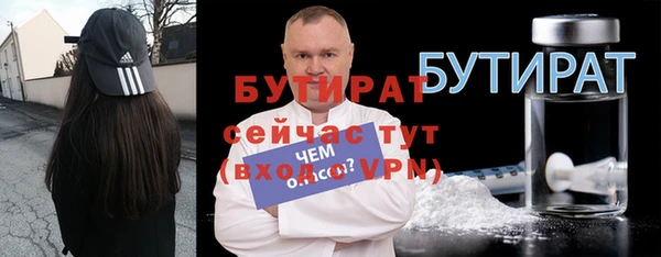 молекула духа Беломорск