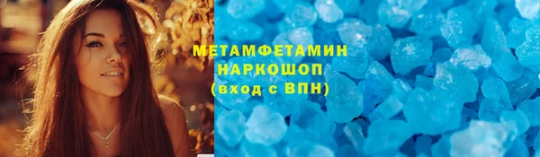 молекула духа Беломорск