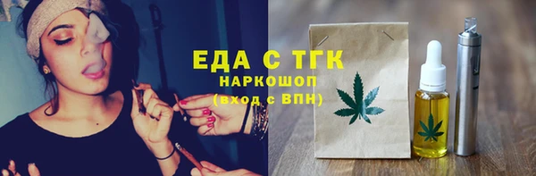 молекула духа Беломорск
