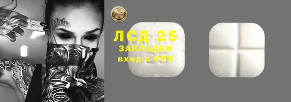 молекула духа Беломорск