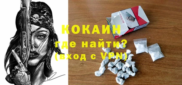 молекула духа Беломорск