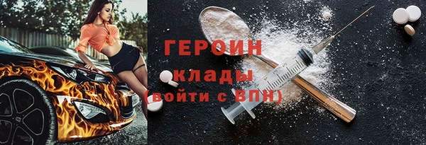 гашишное масло Александровское