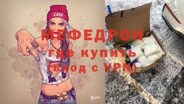 мескалин Кущёвская