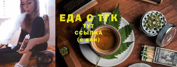 марихуана Белоозёрский