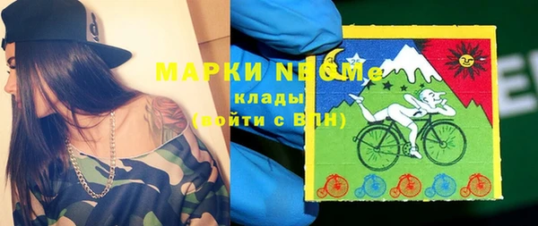 марихуана Белоозёрский