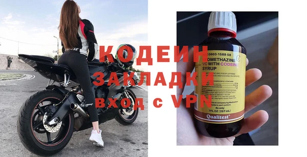 молекула духа Беломорск