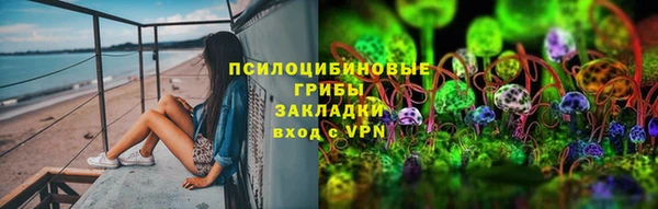 марихуана Белоозёрский