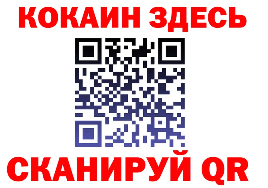 Кодеин напиток Lean (лин) ONION shop OMG Мураши