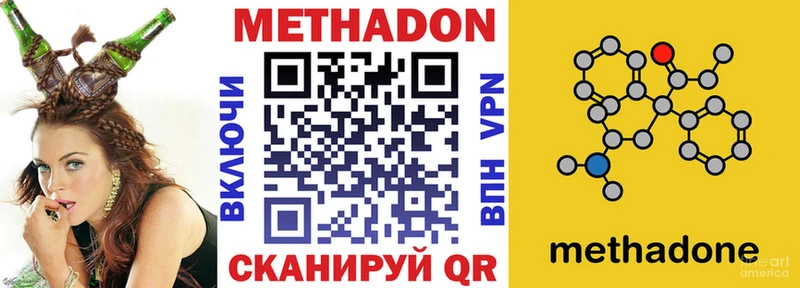 кракен ТОР магазин продажи Мураши Метадон VHQ