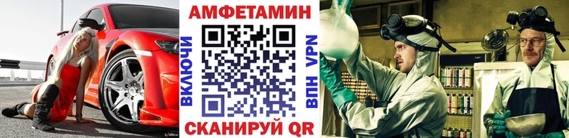 МЕТАМФЕТАМИН винт  ссылка на мегу ссылка  Мураши  магазин продажи  