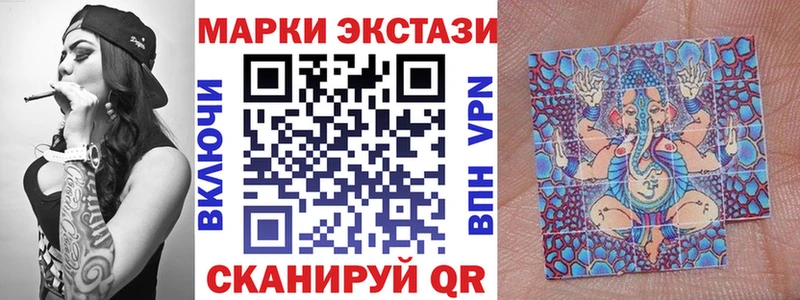 Марки N-bome 1500мкг  Мураши 